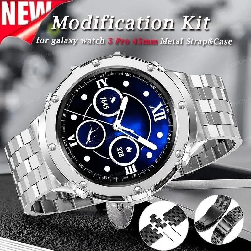 Accessories For Galaxy Watch 5 - Roestvrijstalen behuizing + band voor Samsung